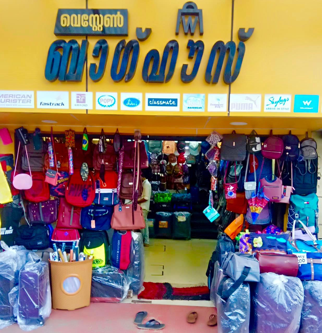 WESTERN BAG HOUSE CHEMMAD